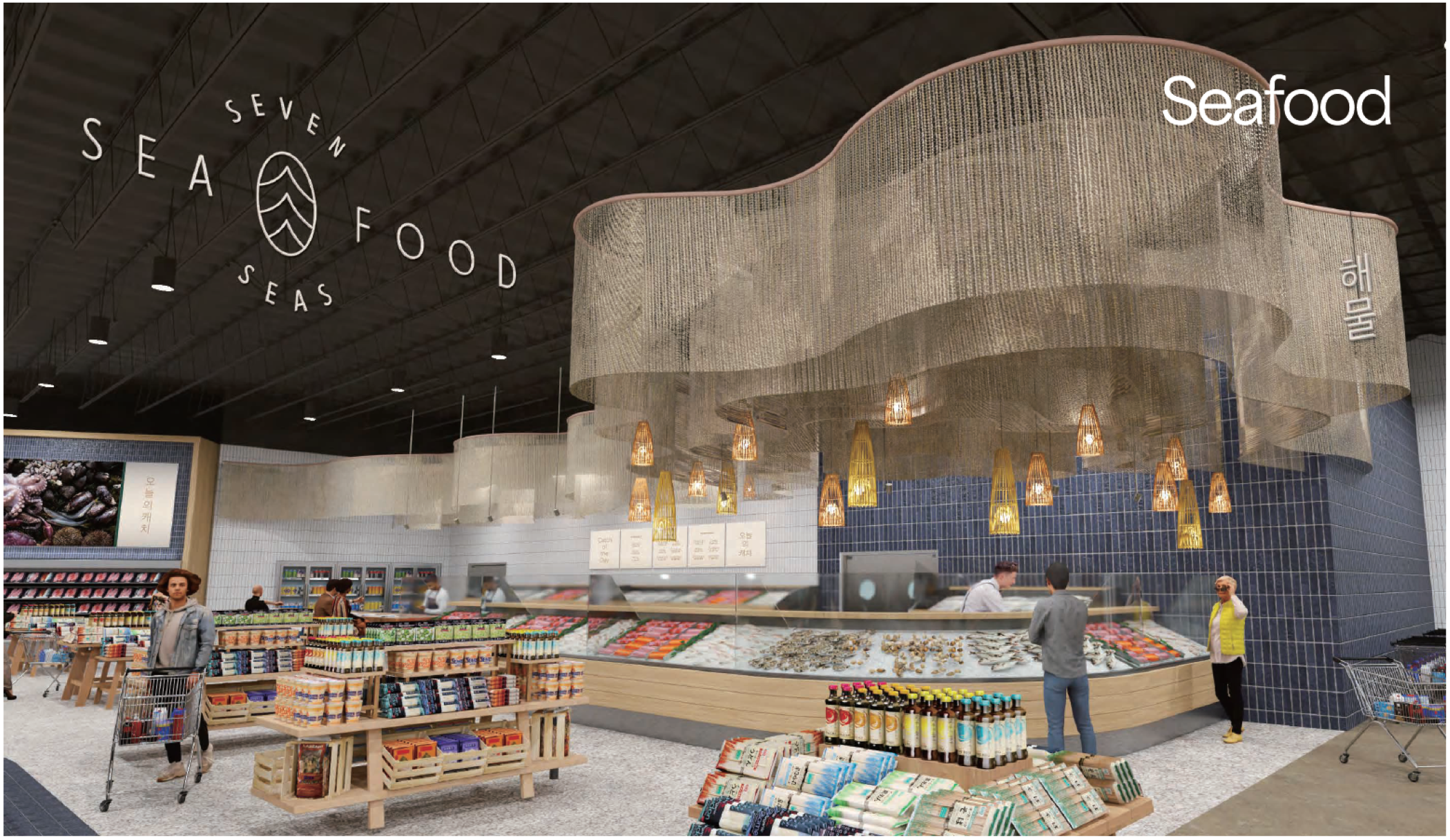 The Jagalchi store in Daly City will include a restaurant from a Michelin star chef. (Regency Centers)
